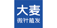 大麥微針植發